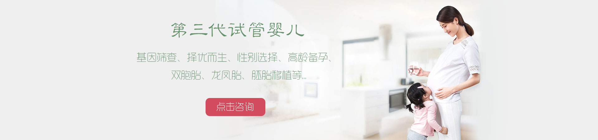 深圳代孕